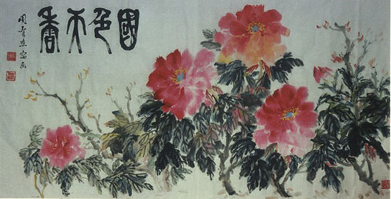 國(guó)畫(huà)作品13
